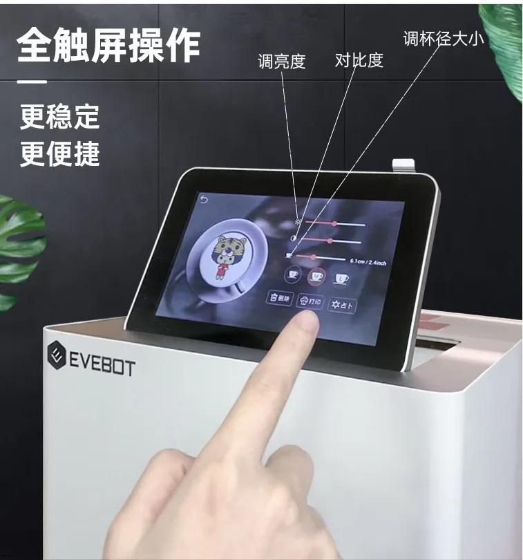 3D coffee latte printing machine, pattern printing machine, color photo printing machine, hotel catering food printer