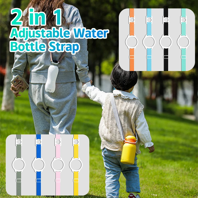 2 In 1 Adjustable Universal Water Bottle Shoulder Strap Portable Tumbler Holder Strap Outdoor Travel Cup Carry Accessory
