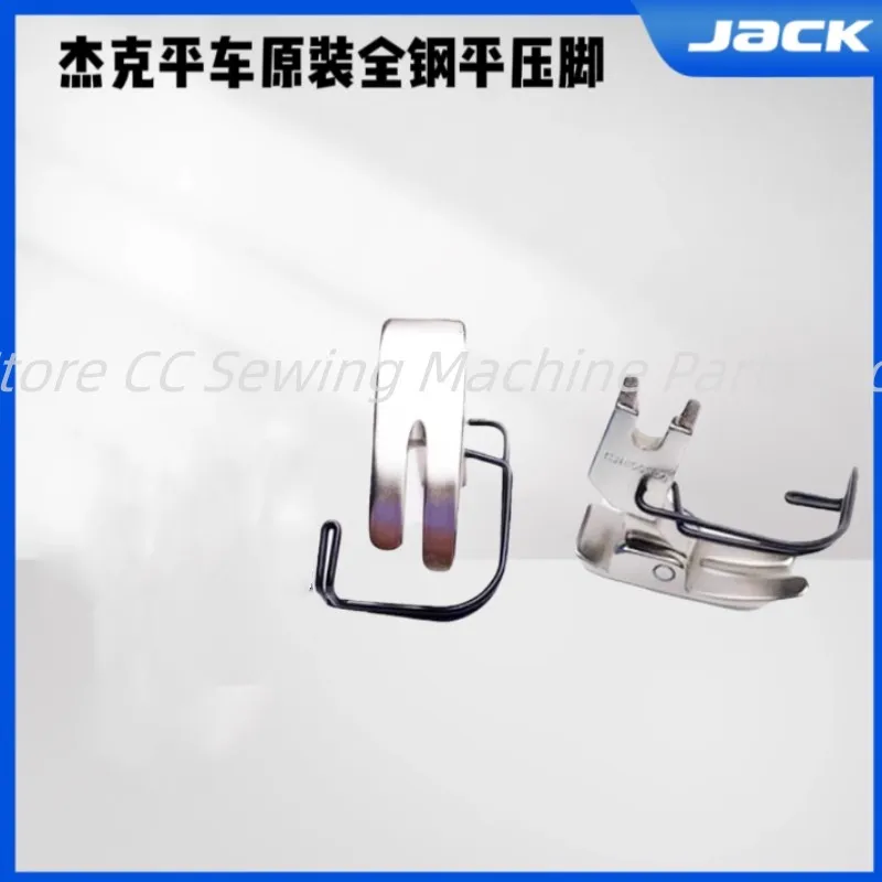 Jack Bruce A3/A4 Computer Flat Car with finger protection Iron Detachable Steel press foot Industrial sewing machine spare parts