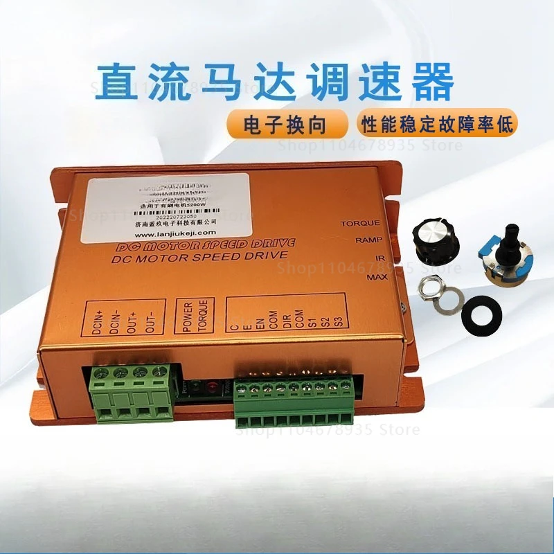 

DC Motor Speed Controller 24V/48V 20A 200W, 4-Quadrant Reversible Drive for Brushed DC Motors