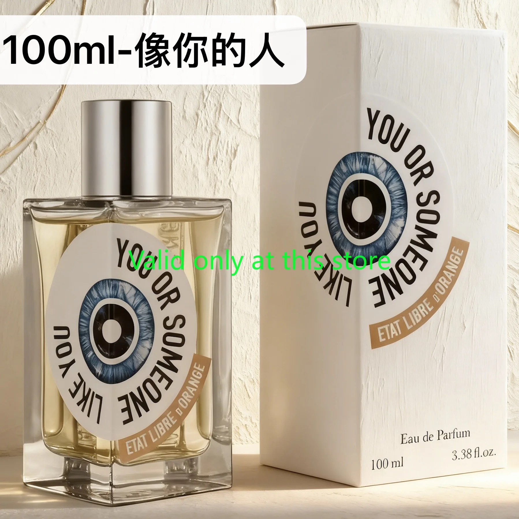 

Лучшие духи на 100 мл для унисекс, сладкая восточная смесь фруктовых цветочных заметок, романтический и свежий аромат в окружении Liberation Orange