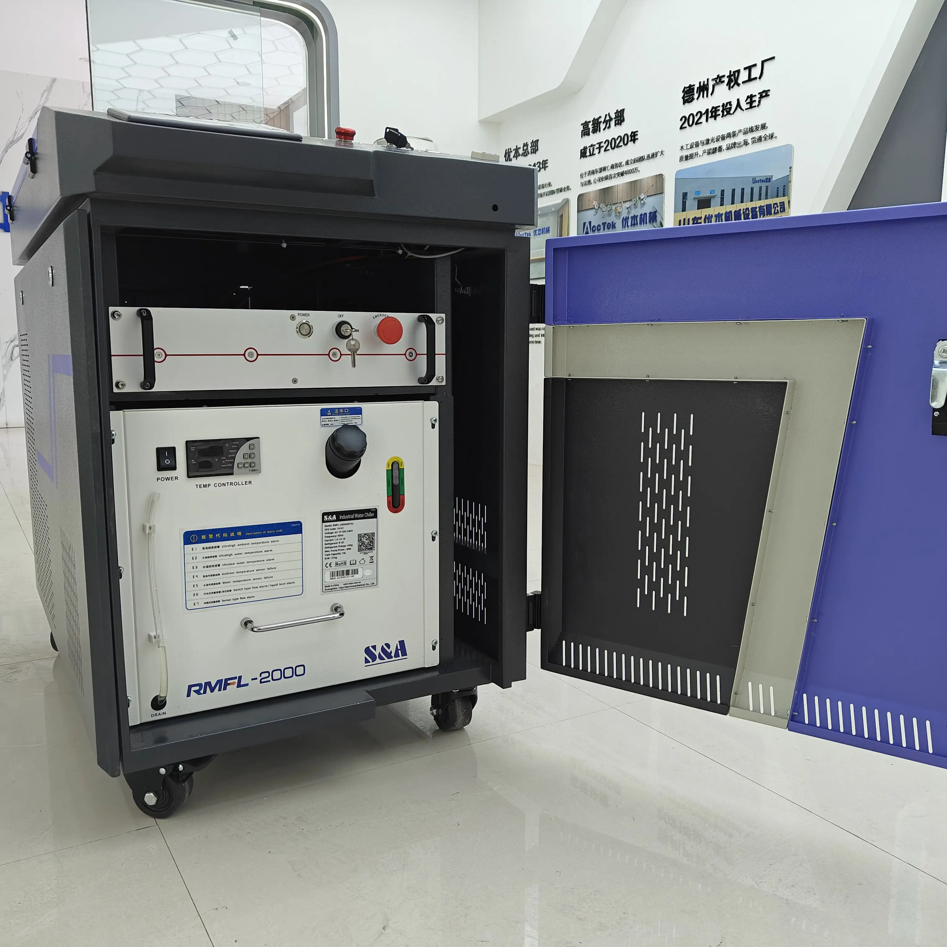Machine de nettoyage au laser  - Industrial Laser Paint Removal avis et prix