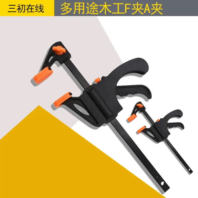 Positioning F clamp/Woodworking quick clamp/Practical forged steel rocker clamp 4/6/8/10/12/18/24 