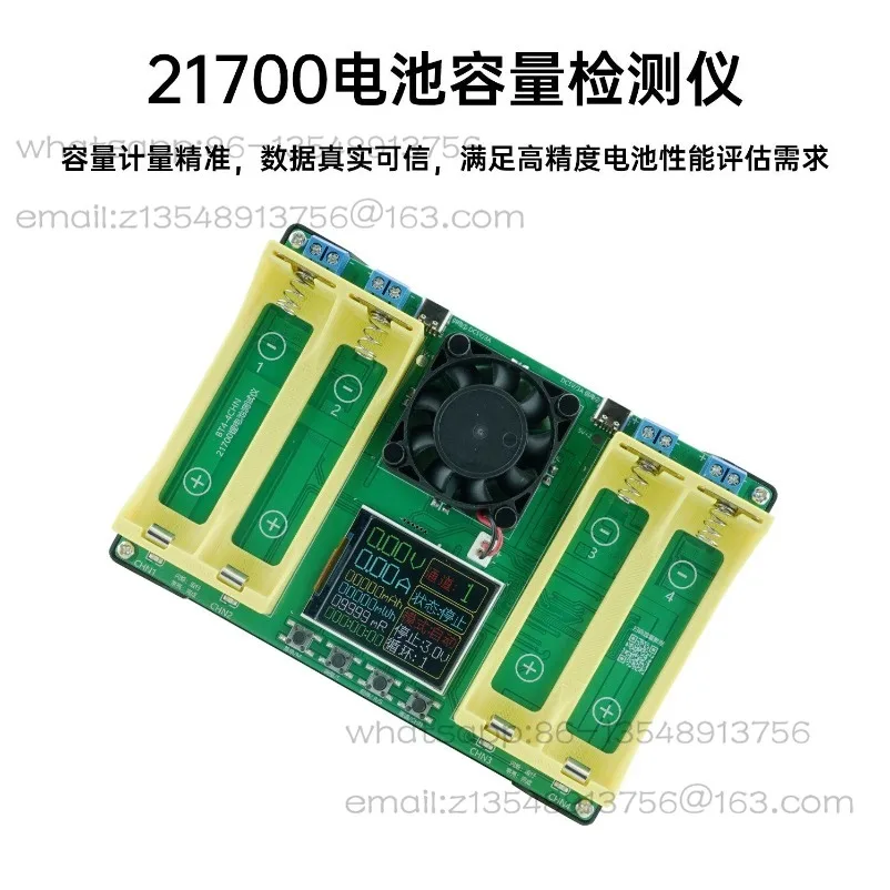 BT4-21700 Four-channel charging and discharging integrated battery tester DC two-wire method to measure internal resistance