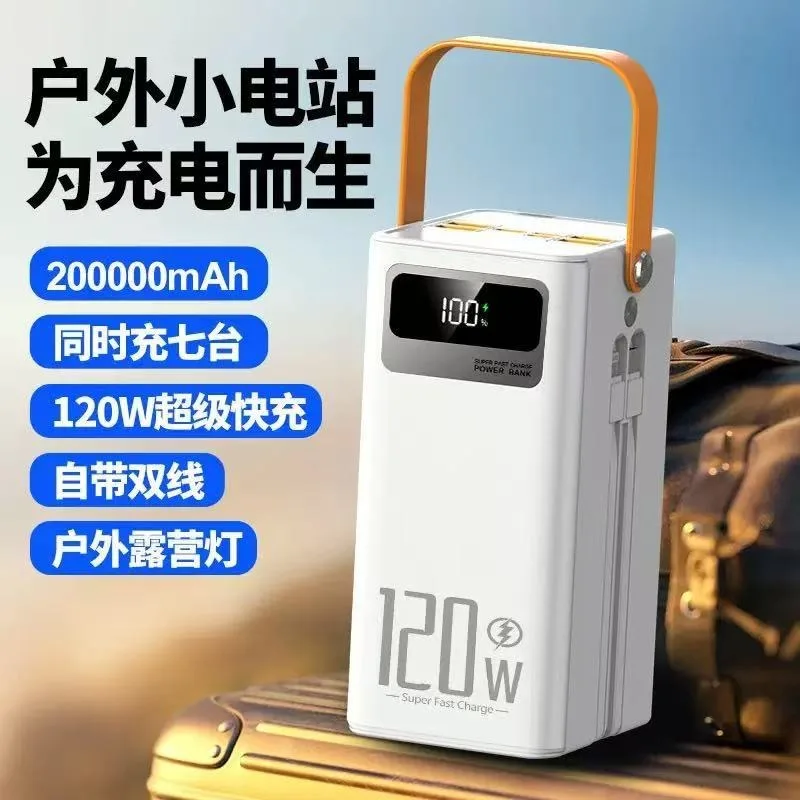 120W Super Fast Charging Power Bank, 200000mAh Large Capacity Outdoor Portable Mobile Power Supply
