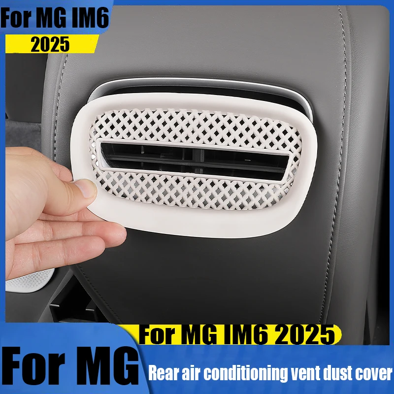 

Для MG IM6 2025 задняя защита от вентиляции кондиционера, пылезащитный чехол, модифицированные аксессуары для украшения интерьера автомобиля, материал ABS
