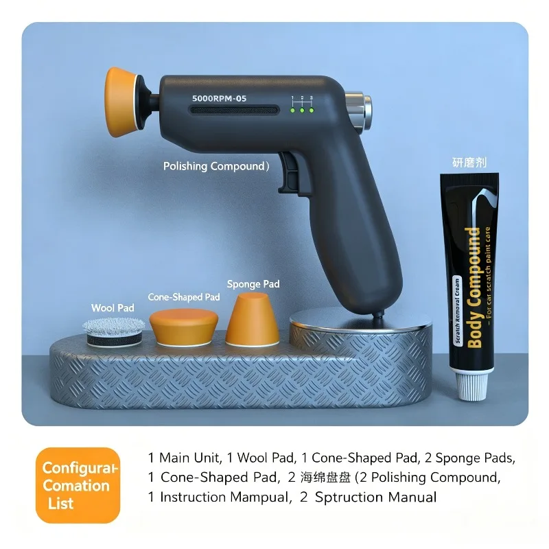 

New car polishing machine, scratch repair machine, 12V car waxing, paint polishing and sanding machine