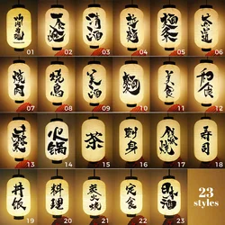 1Pcs Retro Japanese Style Hanging Lantern Bistro Ramen Sashimi Cuisine Restaurant Sake Tea Bar Decor Lantern Waterproof
