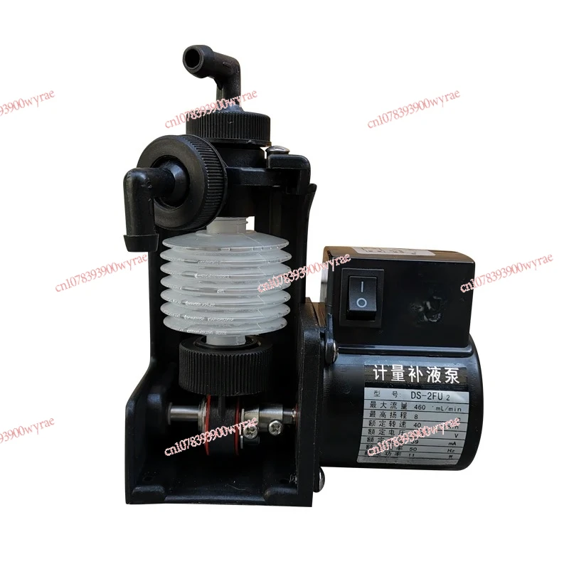 DS-2FU2 Chemical Metering Pump Bellow Dosing  Quantitative Replenishment PAM Dosing Pump 220V