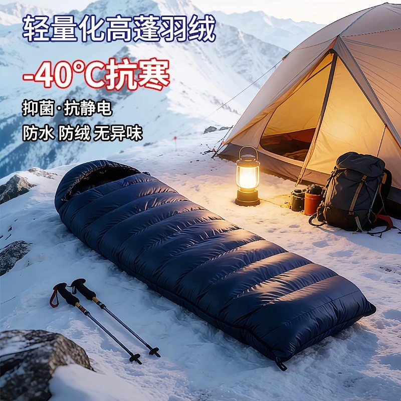 Outdoor down sleeping bag adult envelope type portable thickened cold and warm