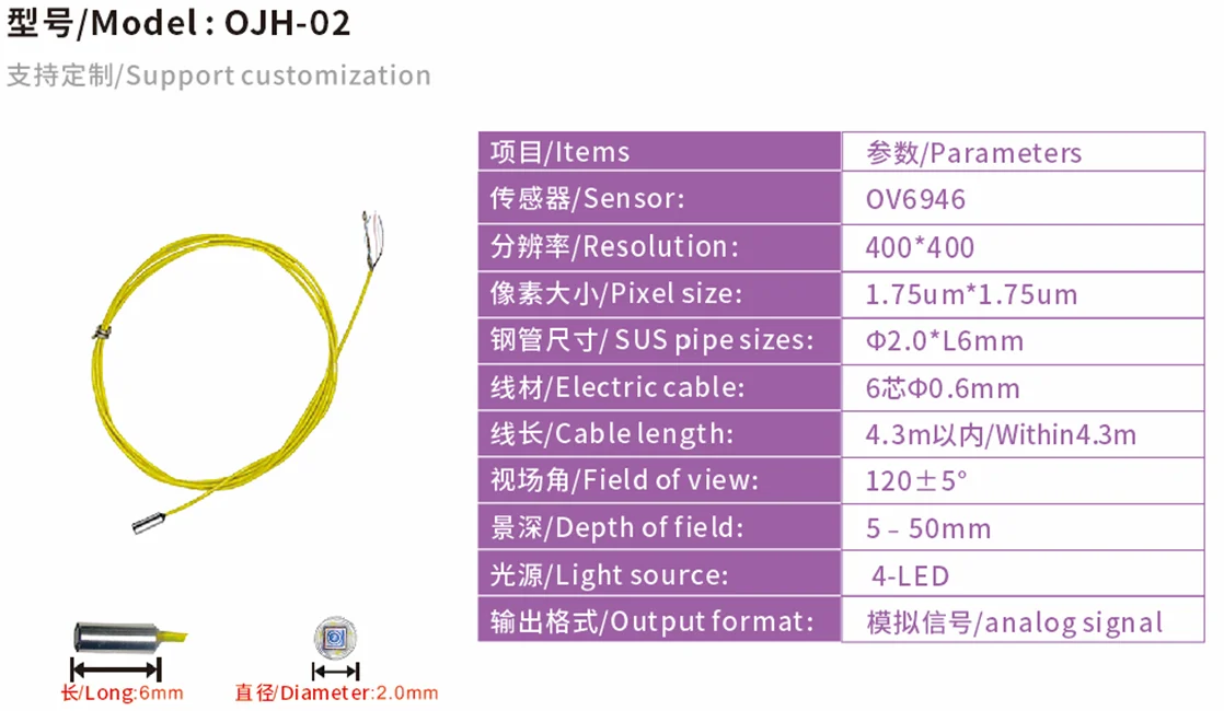 ODM/OEM customization OV6946 endoscope camera module micro 2.0mm 5-50mm depth of field 120 field of view with LED light