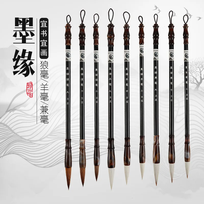 Weizhuang Wolf Hair And Sheep Hair Calligraphy And Painting Practice Large, Medium, And Small Brush Sets Wholesale Calligraphy T