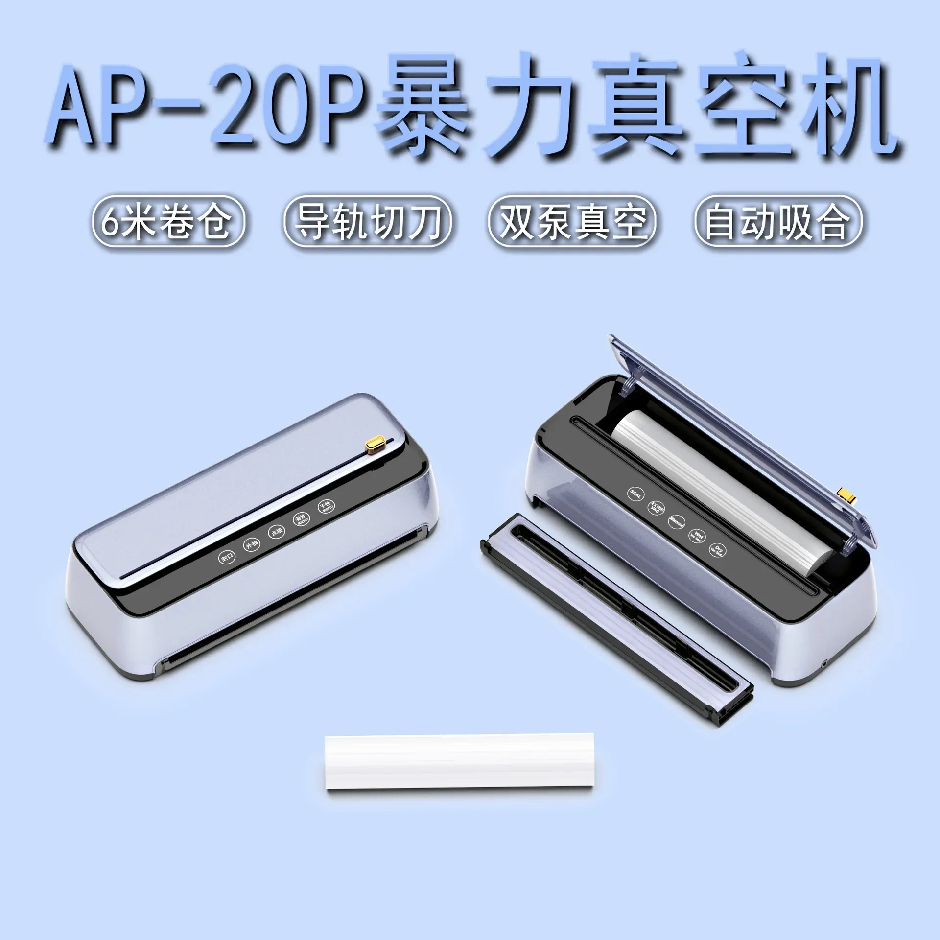 Vacuum packaging machine Household food machine Sealing machine Automatic commercial vacuum packaging