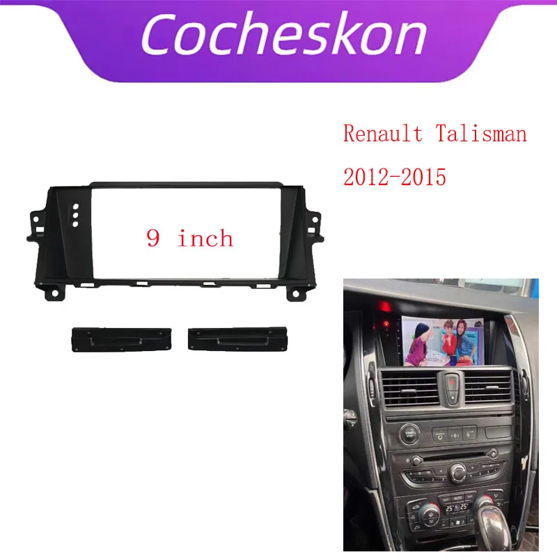 9 inch Car Radio Fascia Panel for Renault Talisman 2012-2015 Facia Navigation Facia Dash Kit 9inch Console Plate Adapter Bezel