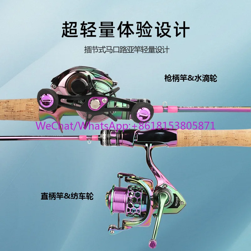 Tool Super Soft Stream Luya Rod Water Drop Wheel Micro Object Far Throw Luya Rod