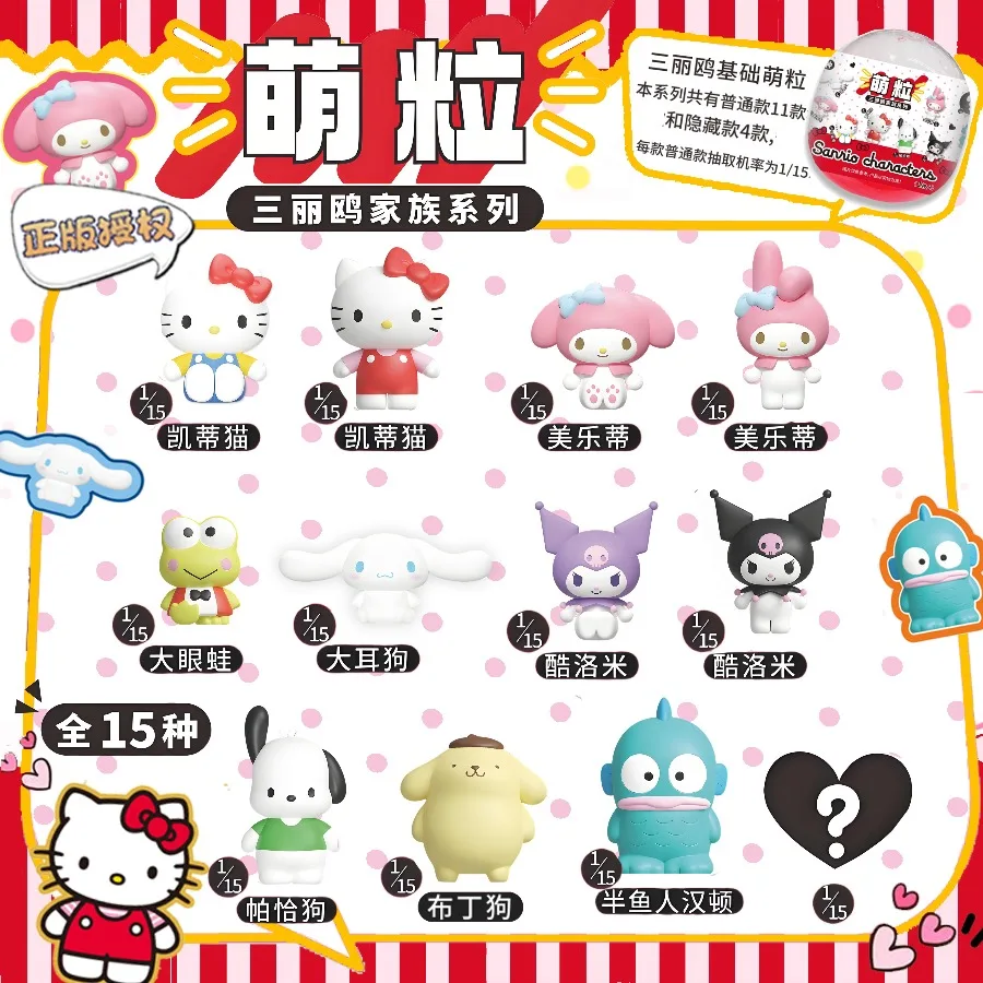 

Новый оригинальный Sanrio Family Hello Kitty My Melody Cinnamoroll Pompompurin Pochacco Kuromi Русалка слепая коробка игрушки подарок на день рождения