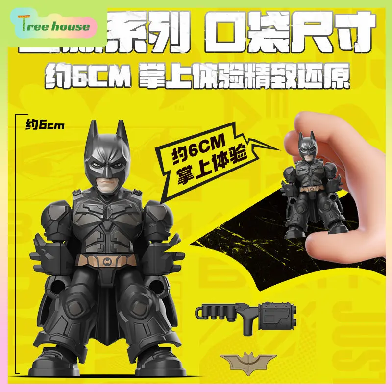 

New Blokes Building Block Figures DC Heroes Starlight Edition Wave 1 Batman Shadowbreaker Batmobile Buildable Blind Box