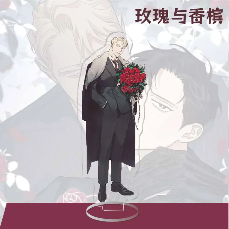 Hot Korean Cartoon BL Manga Anime Roses and Champagne Acrylic Stand Figure Standing Desktop Display Fans Collection Jewelry Gift