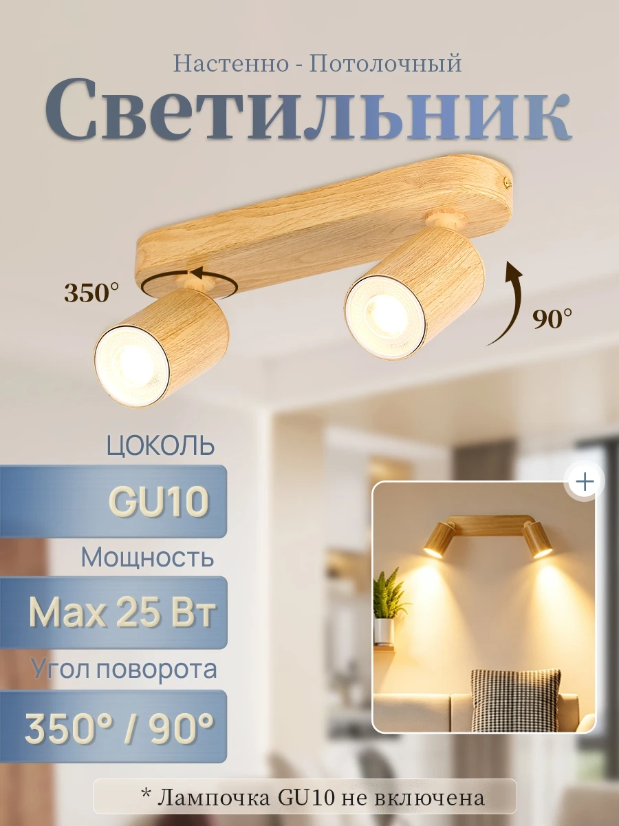 Ceramic Lamp Holder LED Ceiling Spotlight Wood Grain Surface Mounted Downlight AC110-265V Livingroom Chandelier Bar Stage Lights