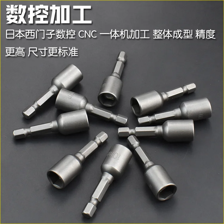 1PC 42L Inner And Outer Hexagonal Wind Screwdriver socket,extended Electric Drill Screwdriver Sleeve head,wrench Head