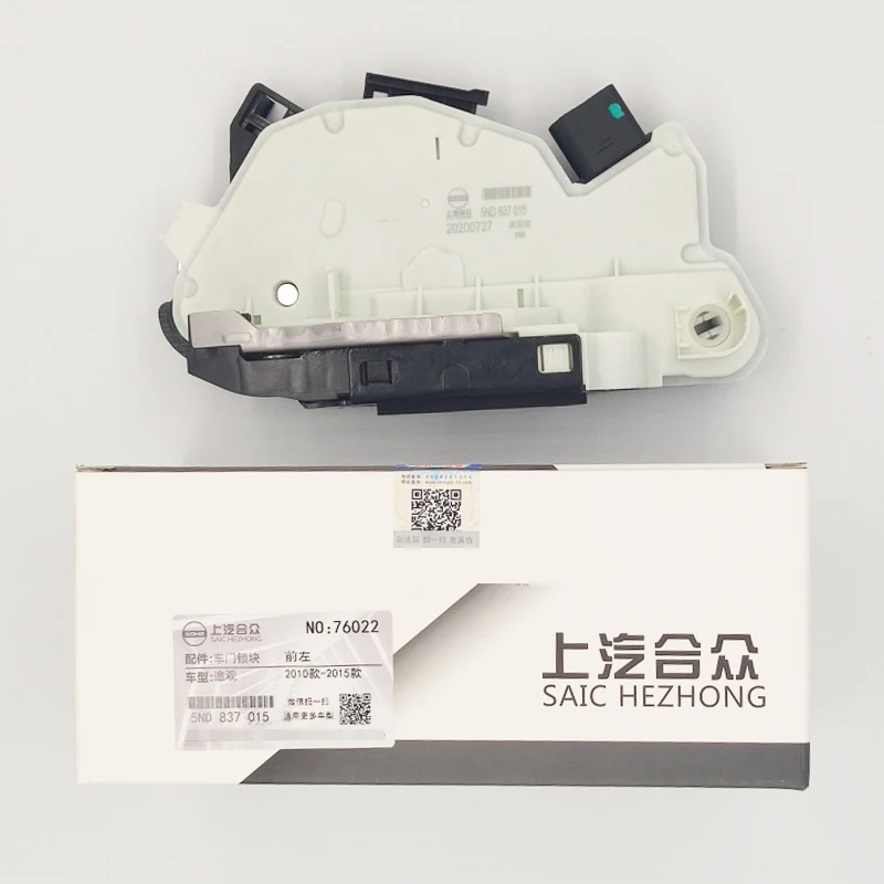 5N1 837 015 A C E 5ND837015 1S1837015C 5N1837015 Door Lock Latch