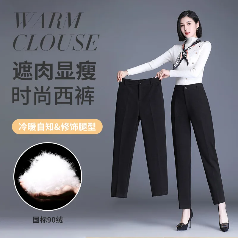 

Женские профессиональные формальные пуховые брюки, облегающие прямые брюки с высокой талией, 90% белый утиный пух, черные офисные брюки, женские PT-593