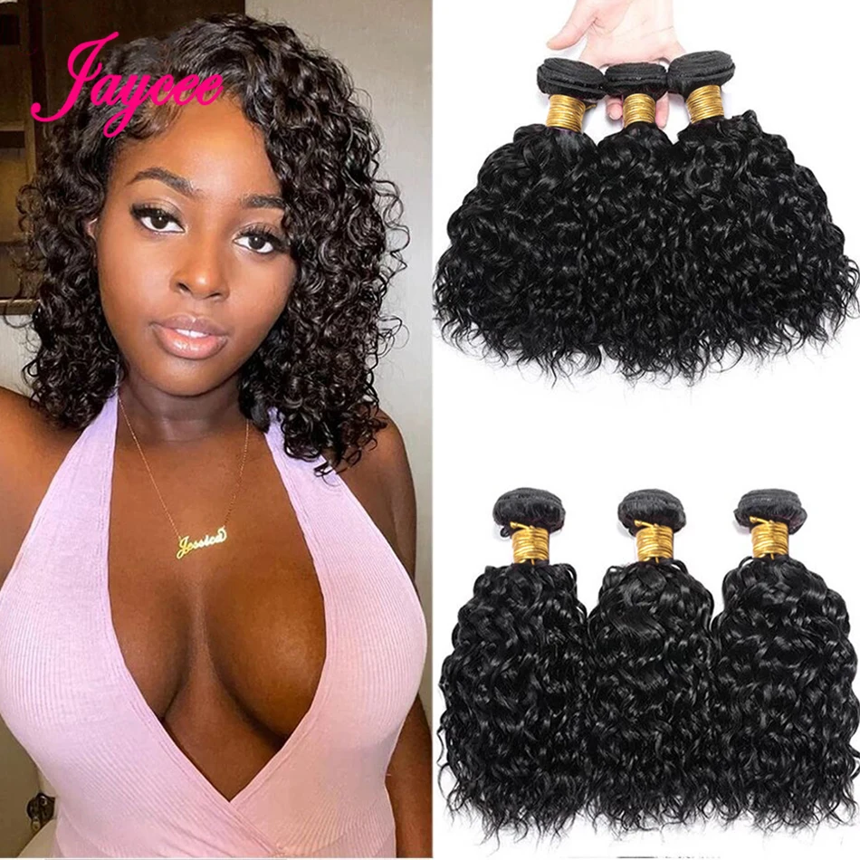 12A Brazilian Water Wave Hair Bundles Short Curly Human Hair Weaving Bundles Deal 100% Brazilian Virgin Human Hair Extensions