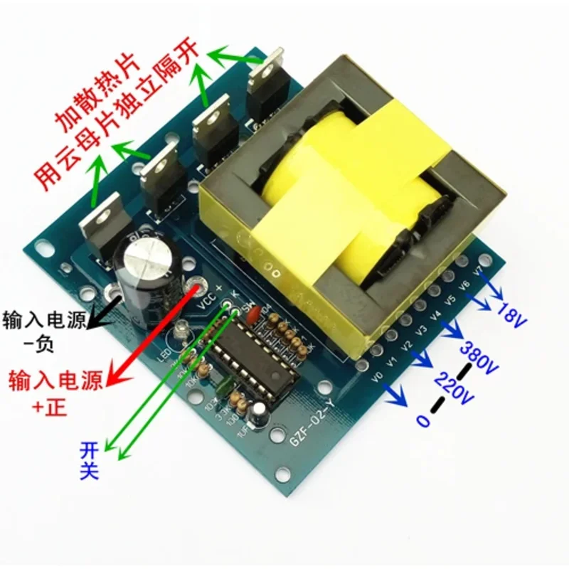 DC 12V 24V to AC 18V 0-220V-380V Simple Inverter Front Stage Booster Circuit Board