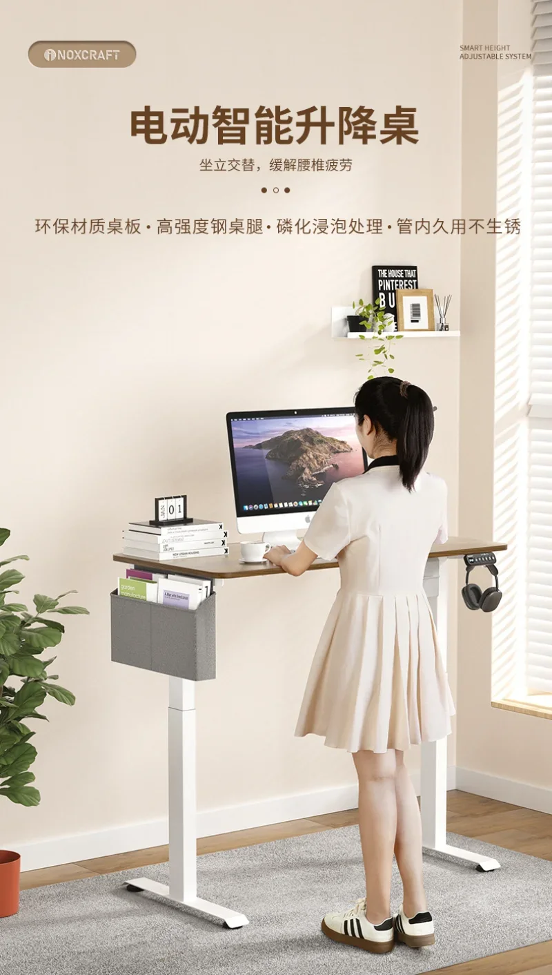 طاولة رفع كهربائية مكتب رفع محرك واحد مكتب كمبيوتر رفع الخشب الصلب #6