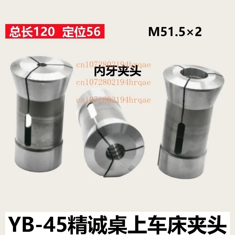 YB-45 Collet for Bench Lathes, Instrument Lathes, and CNC Lathes (Size 27-33)
