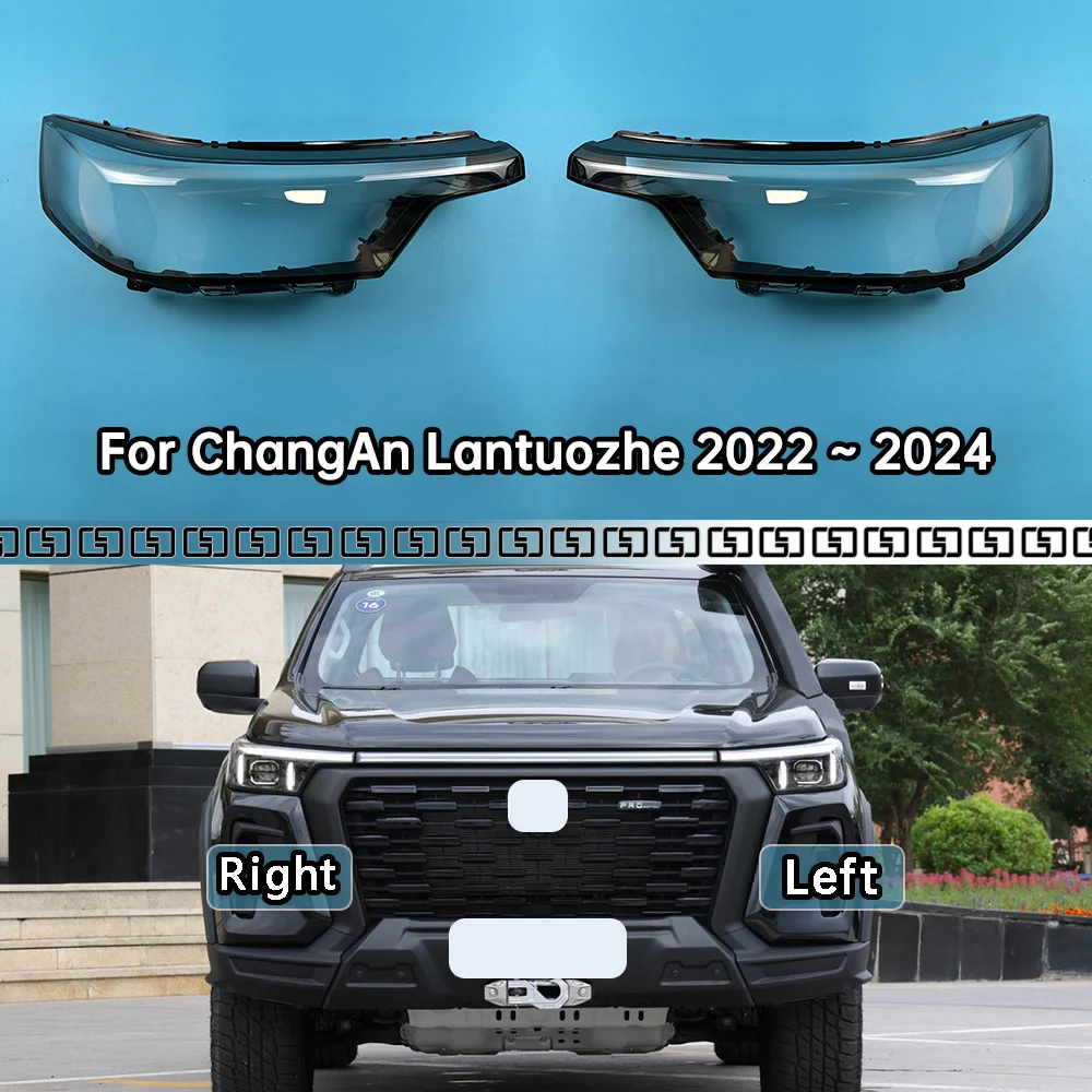 

For ChangAn Lantuozhe 2022 2023 2024 Headlight Cover Shade Headlamp Shell Transparent Lampshade Lens Auto Replacement Parts