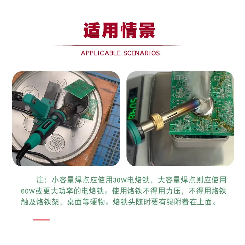 Internal Heating Constant Temperature High Power Soldering Iron Portable Fast Heat Repair Solder Gun
