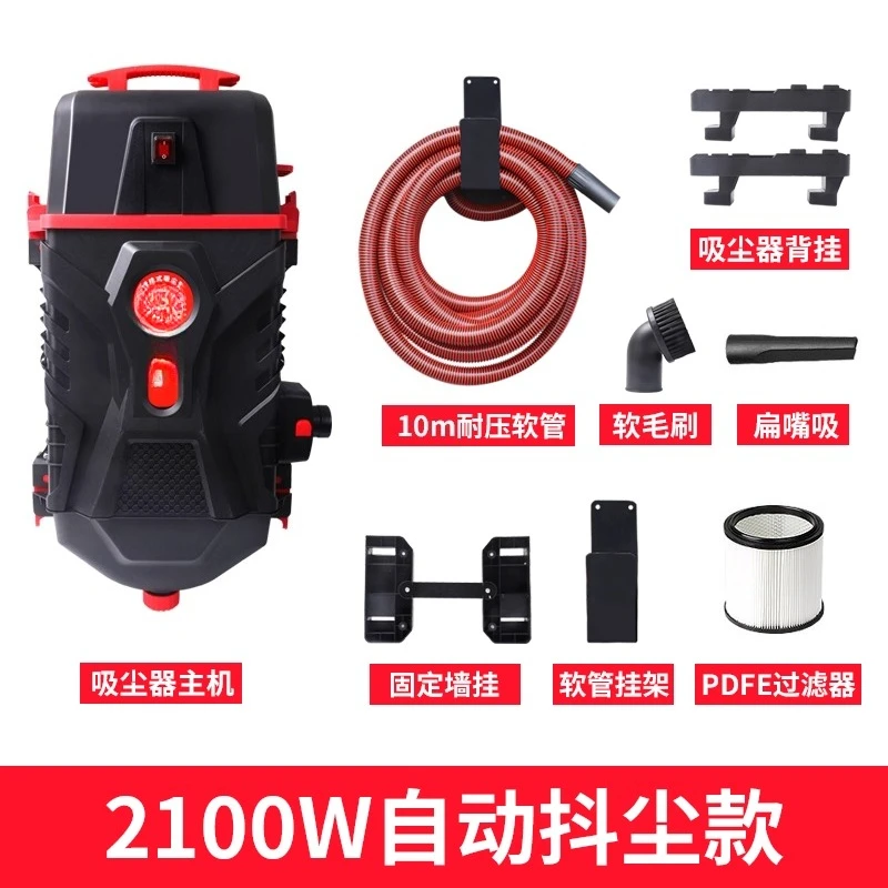 Commercial Dedicated Wall-Mounted Vacuum Cleaner for Car Wash Shops and 4S Stores