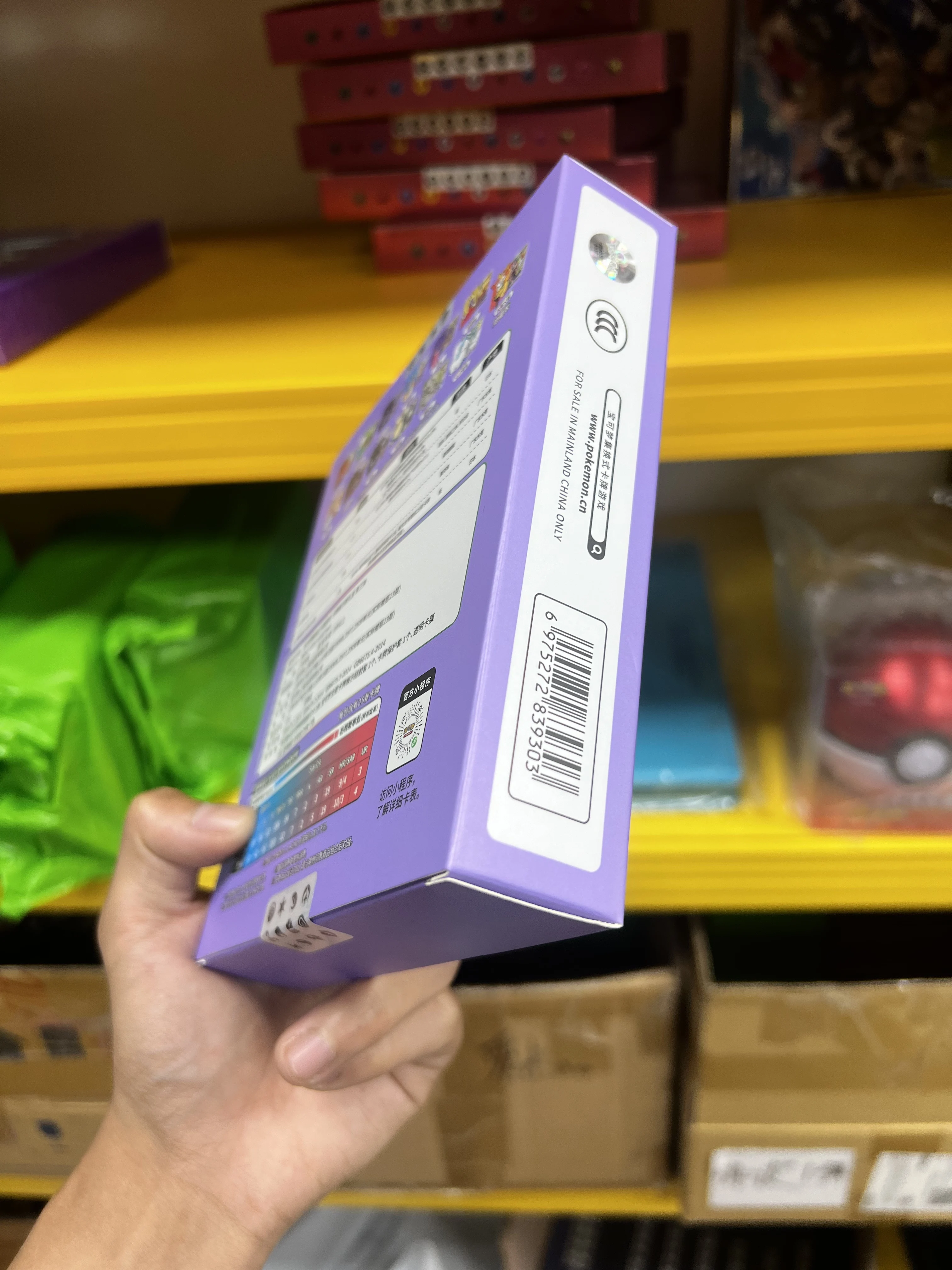 Original TCG Eeveelution Display Set - in Stock Trading Card Game Collectible Kids Gift Box Simplified Chinese