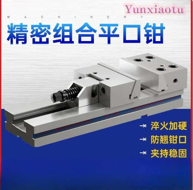 6/8 Inch Precision Vise Fixture Specialized for CNC Machining Center & Milling Machine