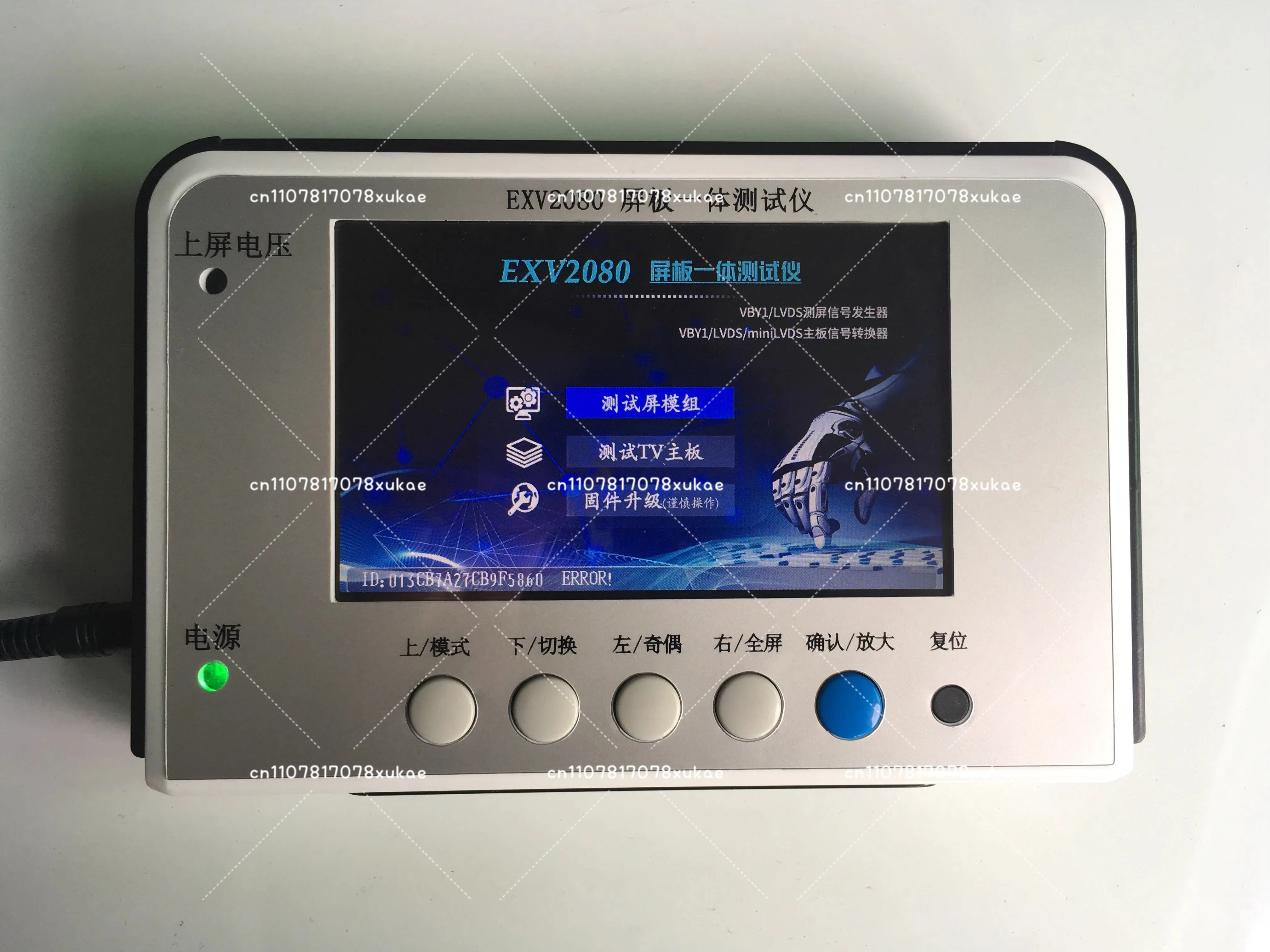 EXV2080 Screen Board Integrated Tester LVDS/MINILVDS/4K-VBY1 To HDMI Screen Measurement