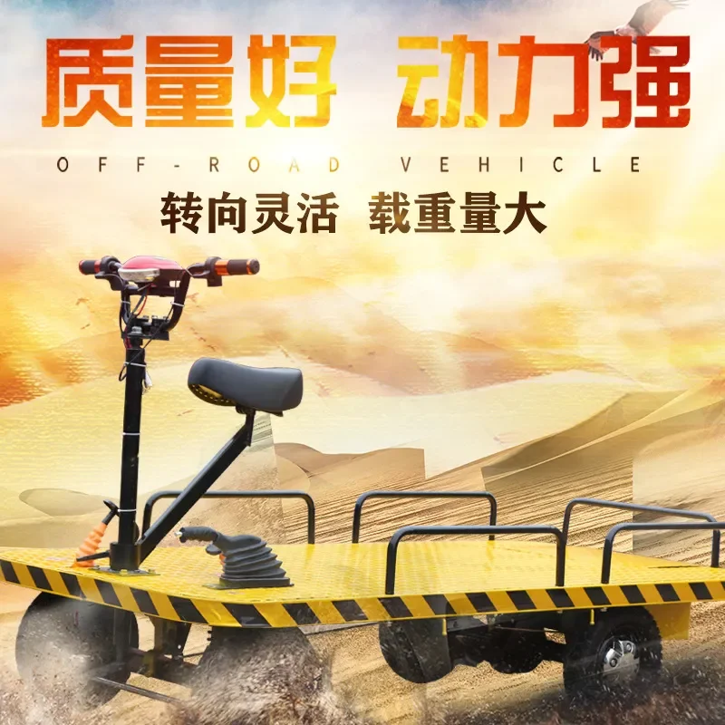 Electric Flatbed Truck Toy Construction Site Workshop Moving Vehicle Pedal Powered Transport Car for Kids Playset