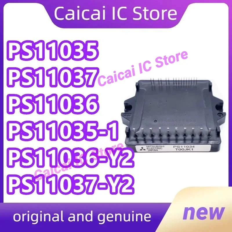 

PS11036 PS11035 PS11037 PS11035-1 PS11036-Y2 PS11037-Y2 IGBT MODULE