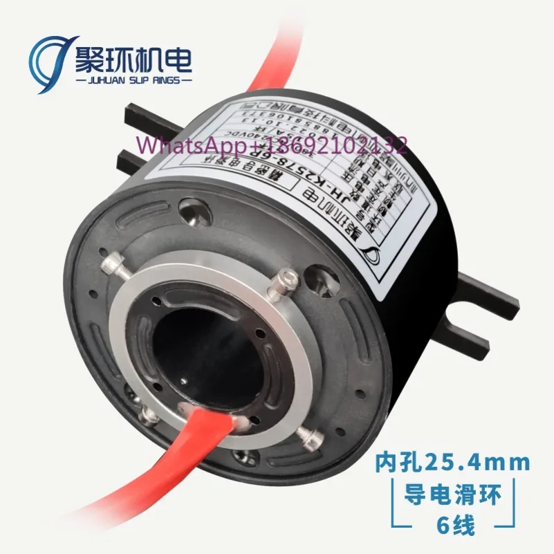 Slip Ring Conductive Slip Ring Inner Diameter 25.4 Rotary Joint Mechanical Equipment 360 Degree Rotating Cable Drum Special Set