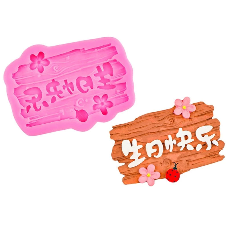 Пищевые силиконовые плесени