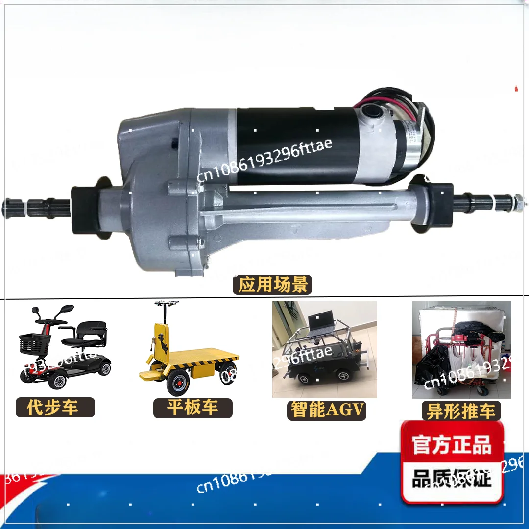 Drive Rear Axle for 24V250W Motor 68ZY24-180/250 Elderly Scooter, Electric Flat Trolley