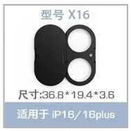 

Protective Cover Lens Covers Privacy Film