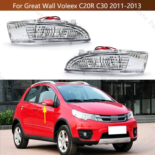 Para Great Wall Voleex C20R C30 2011 2012 2013 LED lámpara de espejo retrovisor lateral luz de señal de giro