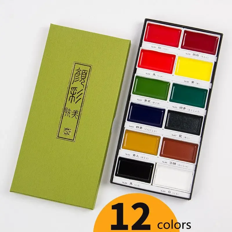 Kuretake MC20/12V | Set De Pintura Acuarela 12 Colores | Hecho En Japón Kit De Pintura 12 Colores