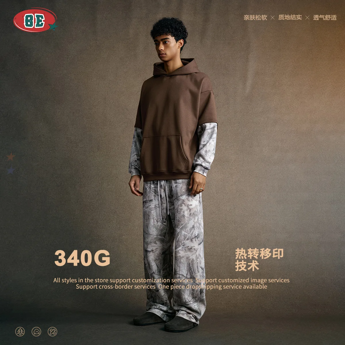 Abbigliamento da uomo Moda Autunno High Street Trendy Brand Oversize Foderato in pile Falso in due pezzi Patchwork Felpa con cappuccio mimetica NUER