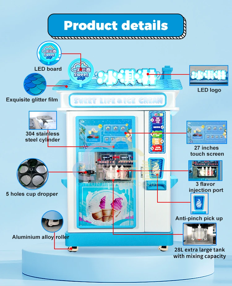 Caiyunjuan آلة الآيس كريم روبوت الشركة المصنعة آلة البيع الأوتوماتيكية حل الآيس كريم