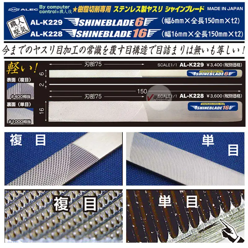 File Used For Resin Stainless Steel U-shaped Groove Double-sided 16mm 6mm Wide AL-K228 K229