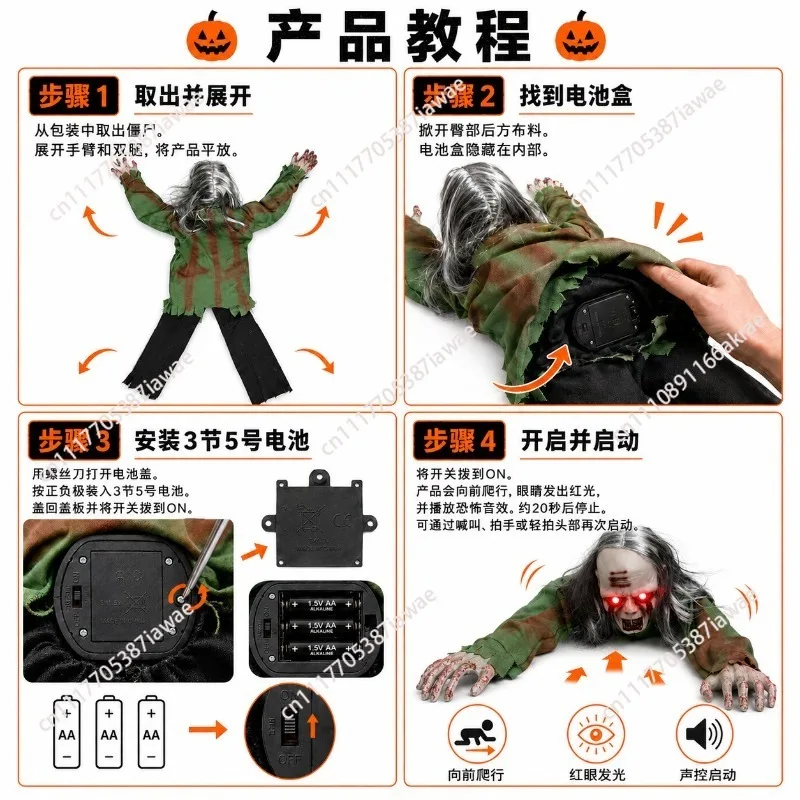 Tricky haunted house device halloween crawling ghost voice-activated whole person halloween toy voice-activated interaction
