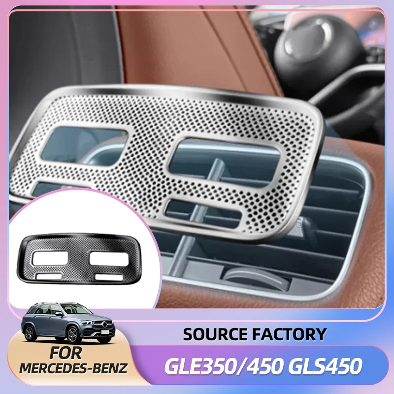 

Эмблемы из нержавеющей стали, задняя розетка для кондиционера автомобиля, защитная крышка, накладка для Mercedes Benz GLE GLS Class GL