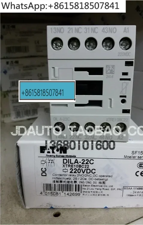 Contactor DILA-22C (220VDC) DIL A-22C (24VDC)